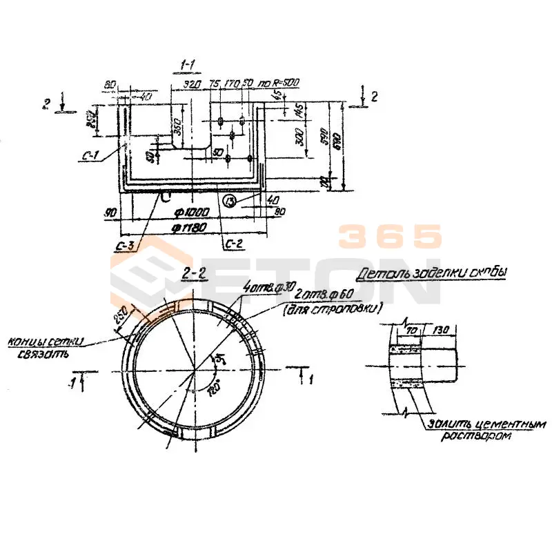 Кольца колодцев стеновые Серия 3.820-9 КСД 10-1-1 а