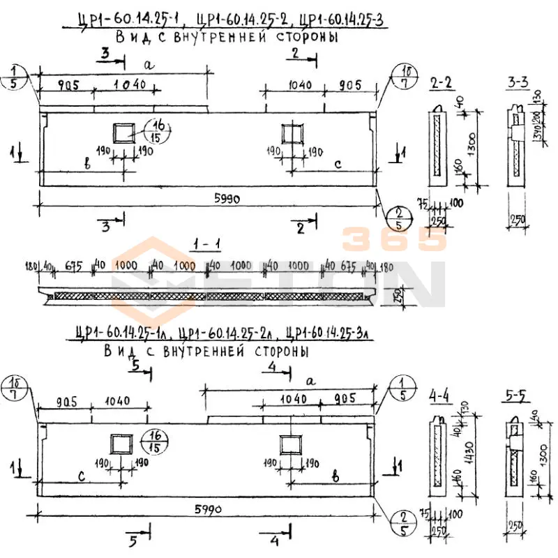 Панели наружных цокольных стен Серия 1.117-9 ЦР 1-60-14-25-2 (1.117-9)