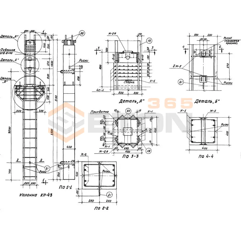 Колонны Серия МПЗ 01-01 КЛ 43 (МПЗ 01-01)