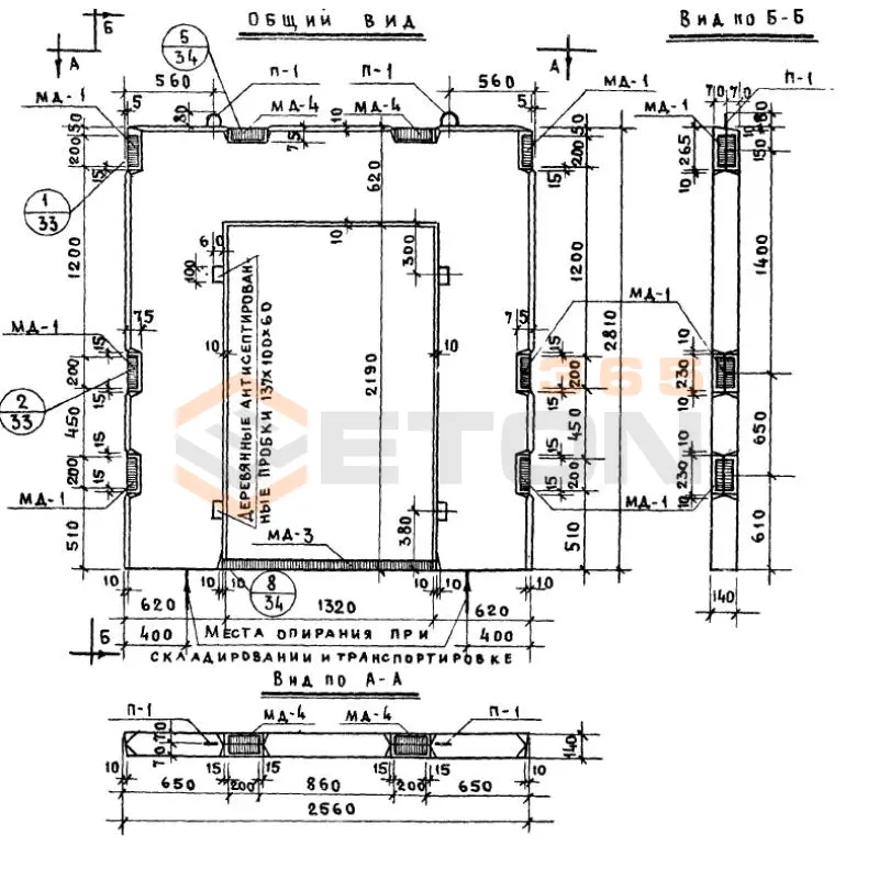 Диафрагмы жесткости Серия ИИ 04-6 В 26-29 п (ИИ 04-6)