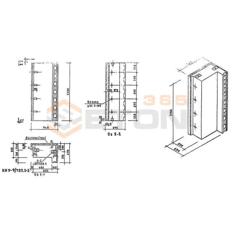 Блоки Серия 1.133-1 НБУ 9/7-22-5-4