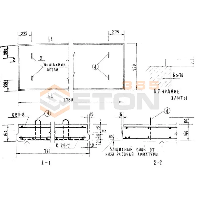 Плиты плоские Серия ИИ 03-02 Альбом 15, Альбом 15-64, Альбом 65 ПП 28-8 л
