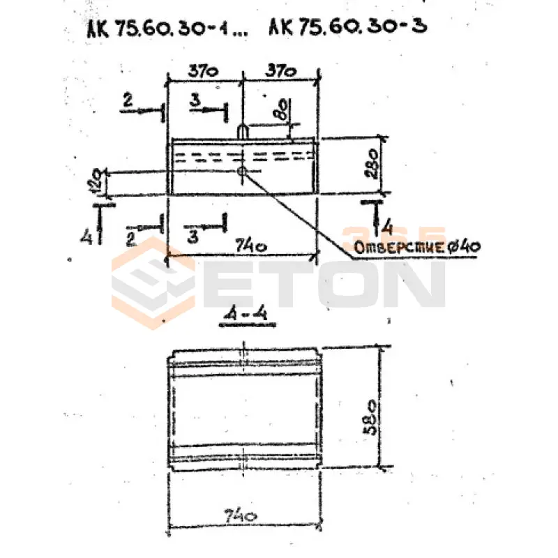 Лотки каналов ЛК серия 3.006.1-8 ЛК 75-60-30-3