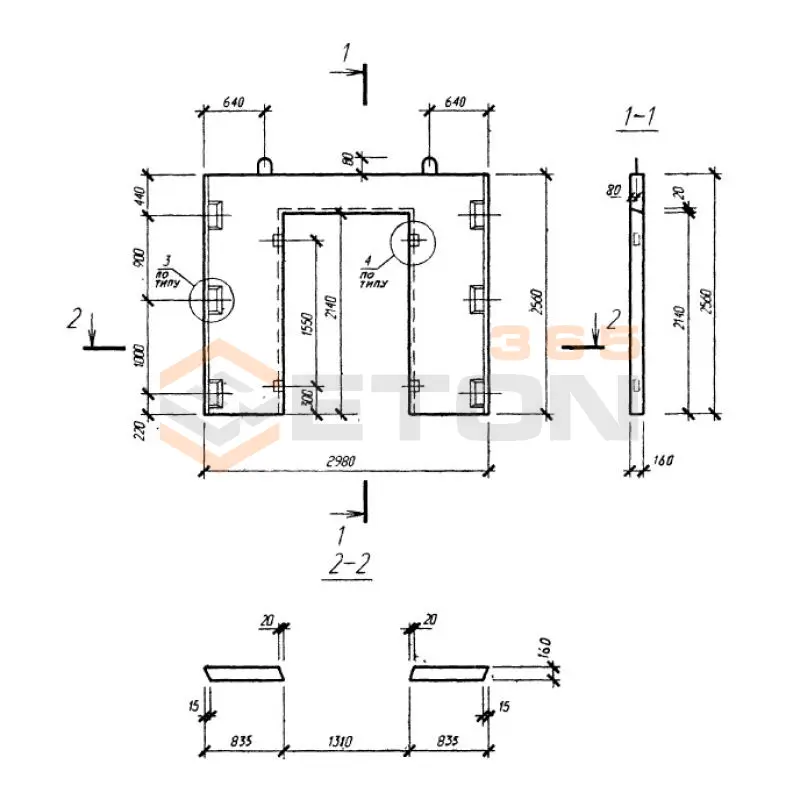 Диафрагмы жесткости плоские Серия Б1.020.1-7 ДП 30-26 (Б1.020.1-7)