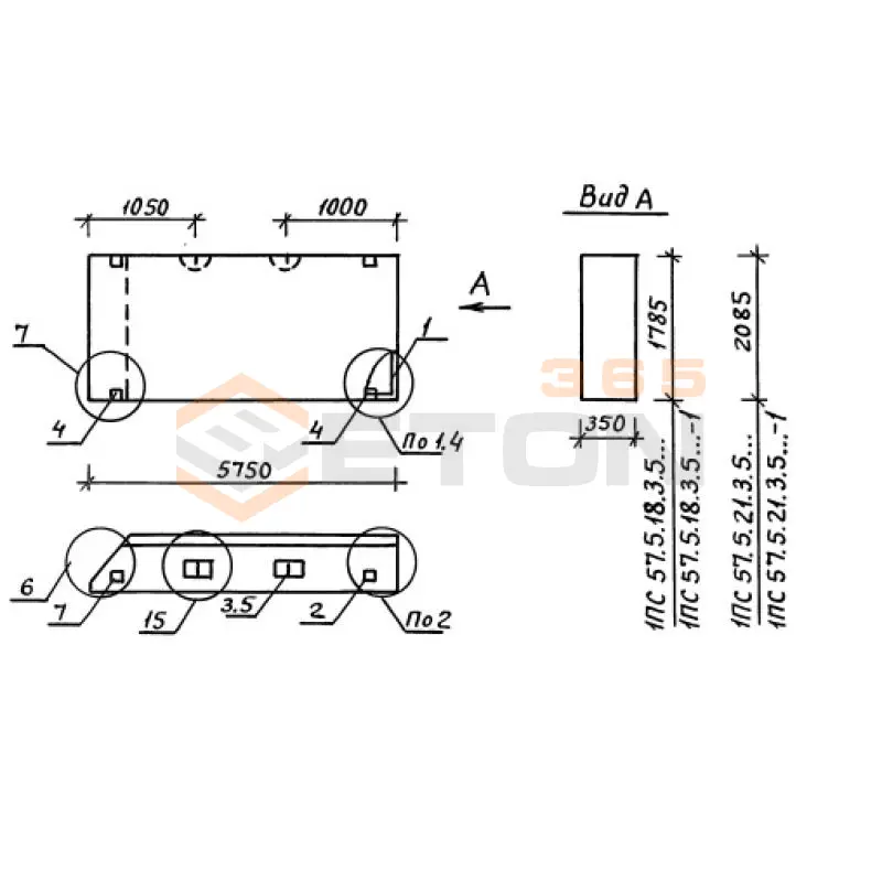 Панели стеновые толщиной 350 мм Серия 1.030.1-1 1ПС 57,5-21-3,5-6 л-1