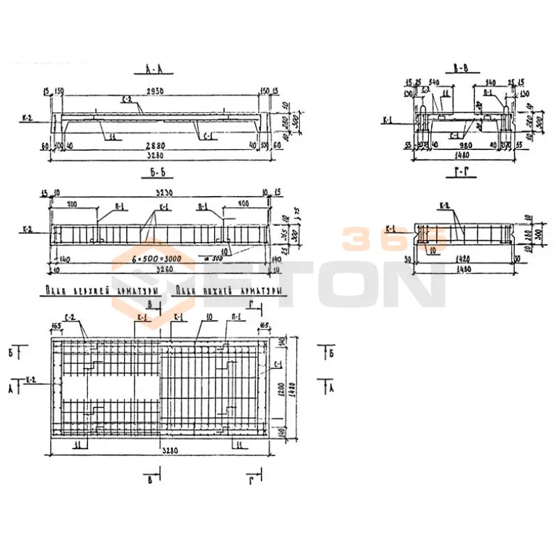 Плиты перекрытия Альбом ПС 192 П 1