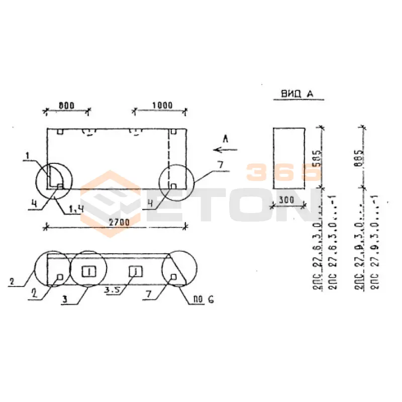 Панели стеновые толщиной 300 мм Серия 1.030.1-1/88 2ПС 27-6-3,0 л-1
