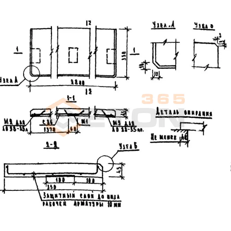 Плиты подоконные Серия 1.136-1 ЛО 28-35 п (1.136-1)