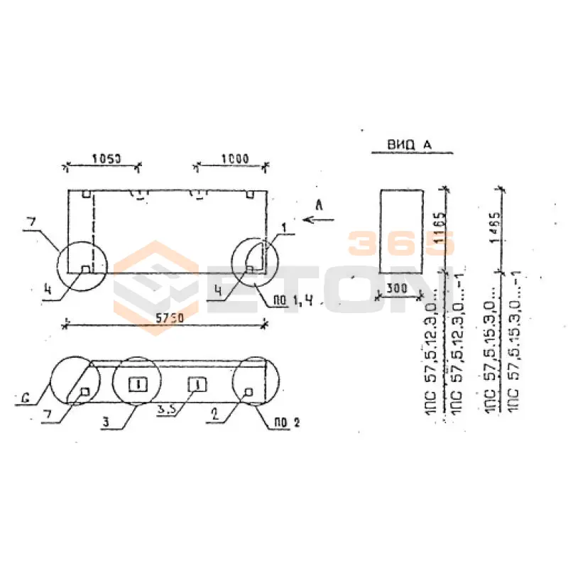 Панели стеновые толщиной 300 мм Серия 1.030.1-1 1ПС 57,5-12-3,0-6 я-2