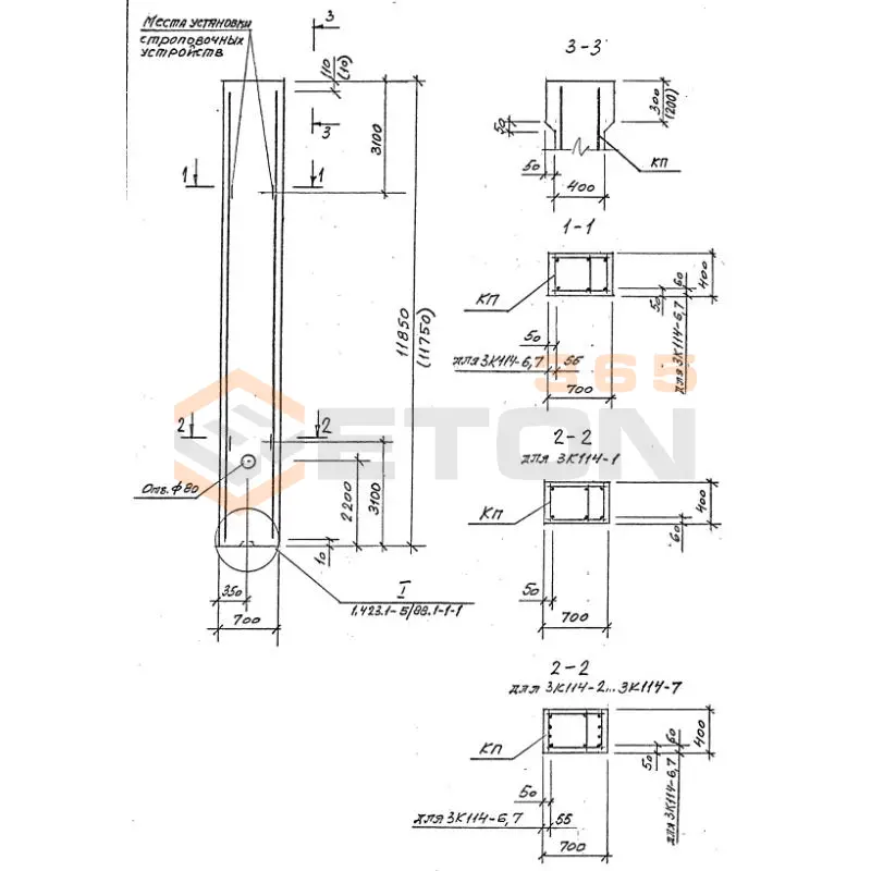 Колонны для зданий с промежуточными высотами Серия 1.423.1-5/88 3К 114-1 м4