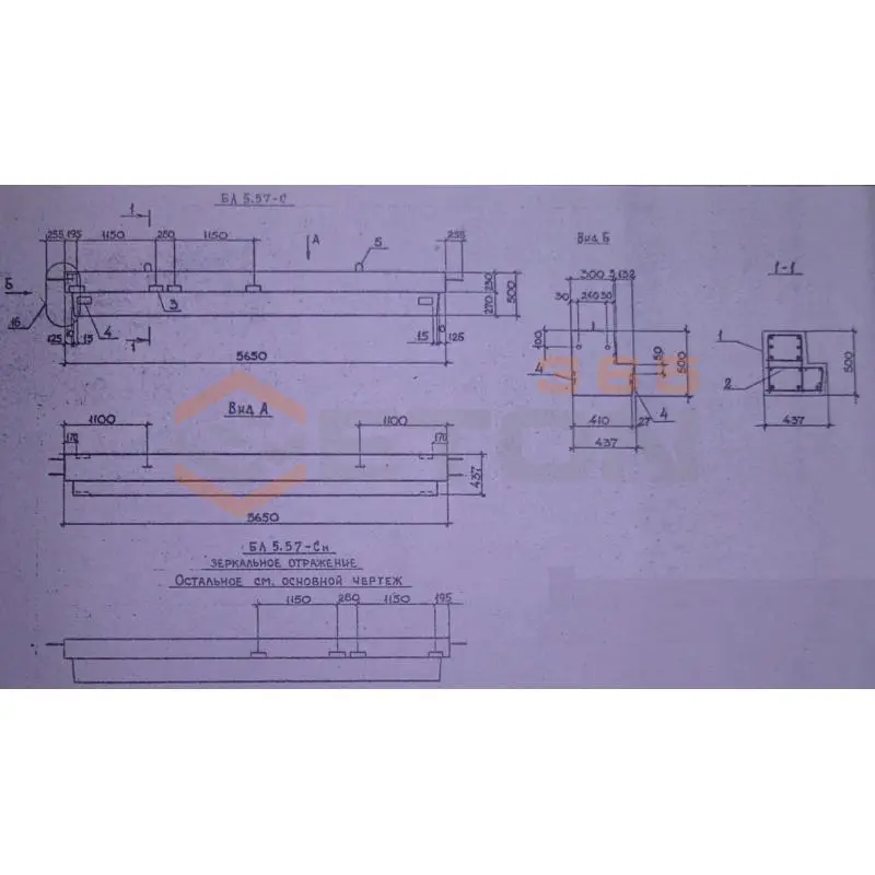 Балки лестничные Серия 1.020.1-2с/89 БЛ 5-57 с