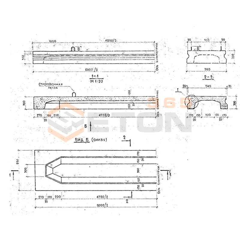Плиты пролетного строения Серия 3.820-13 ПР 60-1 к