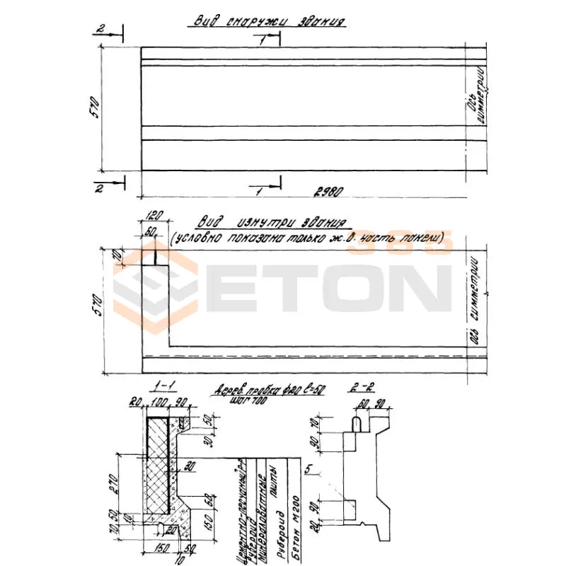 Панели карнизные Серия 1.490.1-1 ПК 30-6