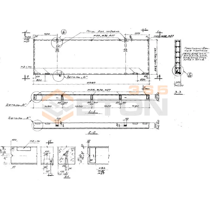 Панели стеновые Серия 1.432-5 ПСЛ 24-1,5-6-621 (1.432-5)