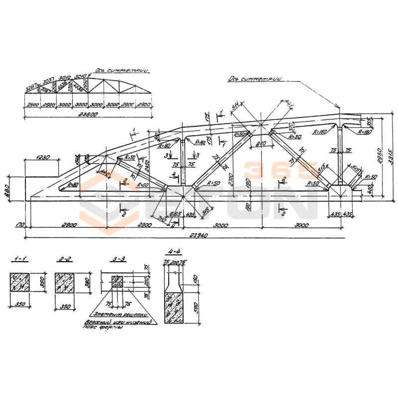 Фермы Серия ПК 01-129/78 4ФС 24-7 АIIIв п