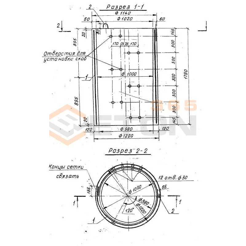 Кольца колодцев стеновые Серия 3.820-9 КС 10-4