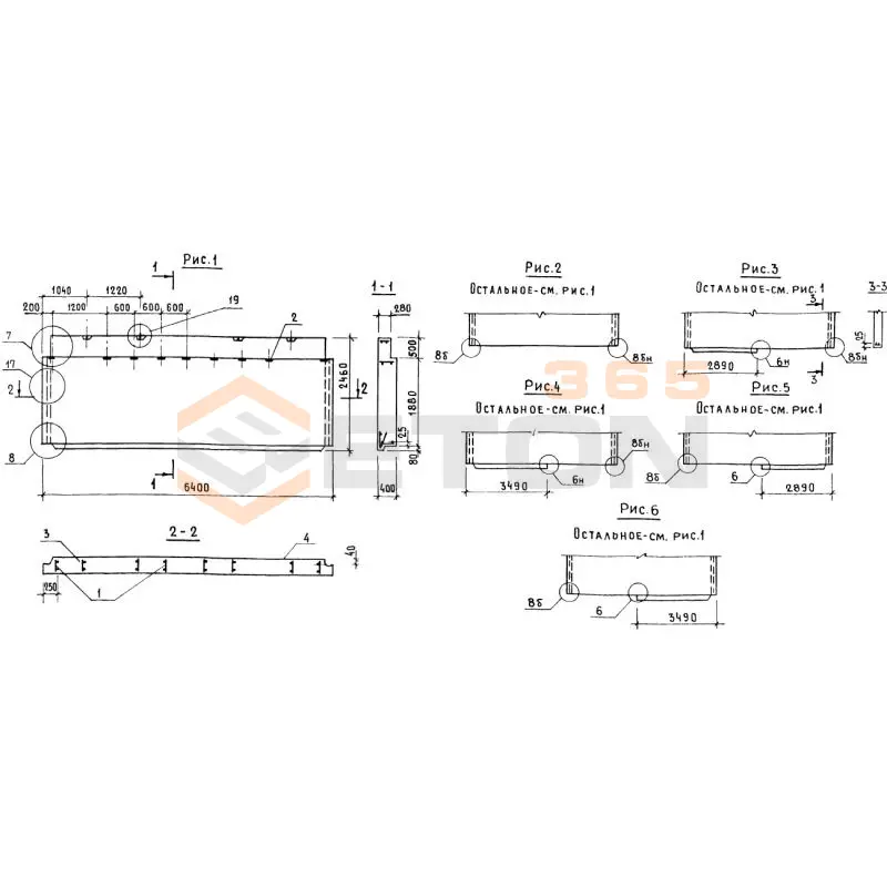 Панели парапета Серия 1.138.1-17 1НЧ 64-25-40-50 л-3,3,2 (1.138.1-17)