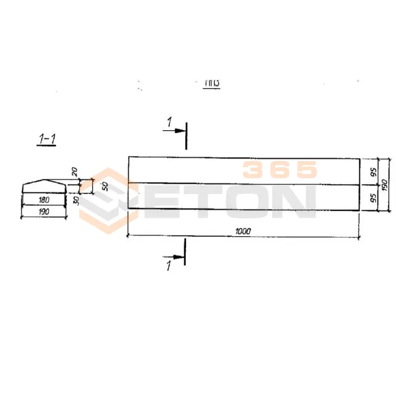 Плиты парапетные Серия Б3.300.1-5.04 ПП 3 (Б3.300.1-5.04)