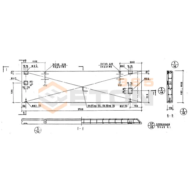 Панели стеновые легкобетонные толщиной 20,25,30 и 35 см Серия ИИ 04-5 Н 57-15 пр