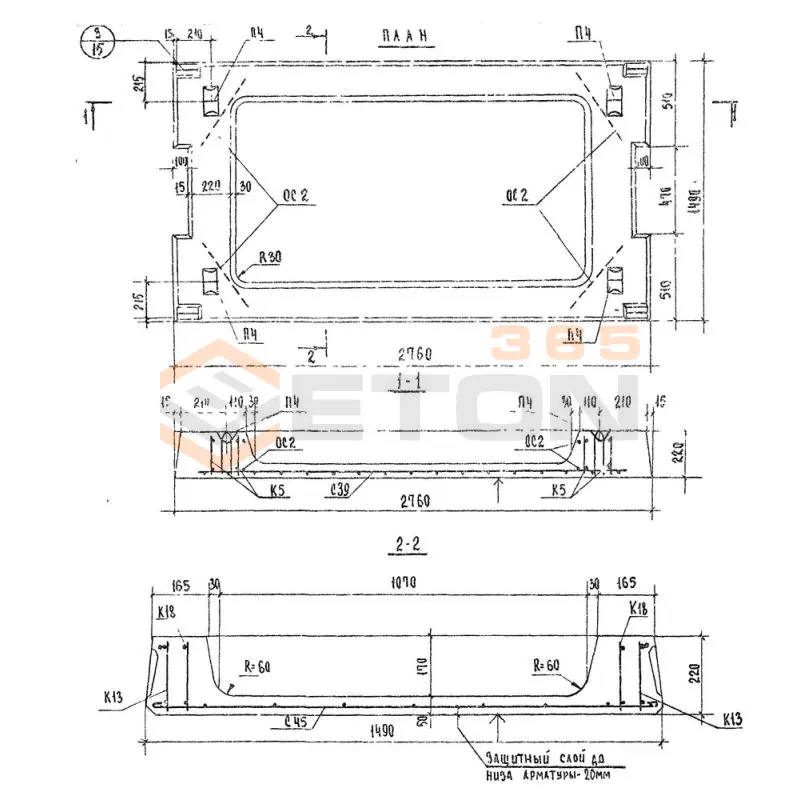 Панели перекрытий ребристые Серия ИИ 04-4 ПР 12,5-28-15 с