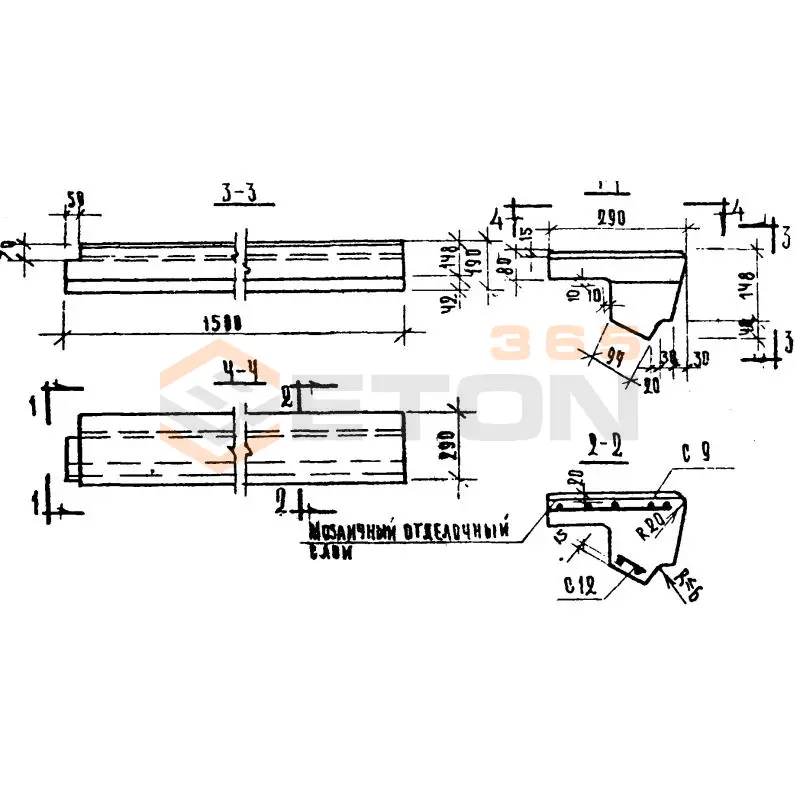 Ступени верхние фризовые Серия 1.155-1 ЛС 15 к (1.155-1)