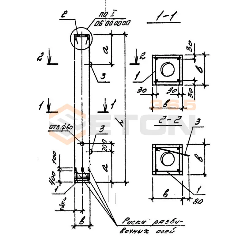 Сваи-колонны Серия 3.016.1-9 СП 3-30-1