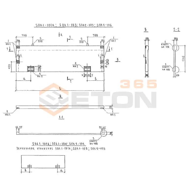 Ограждения лоджий Альбом 5РС 43-24 5ОЛ 1-103 (Альбом 5РС 43-24)