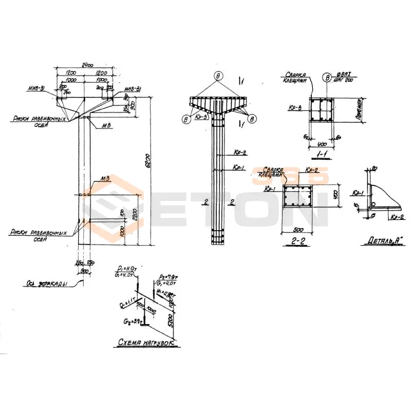 Колонны Серия 3.015-2 К 18-2 (3.015-2)