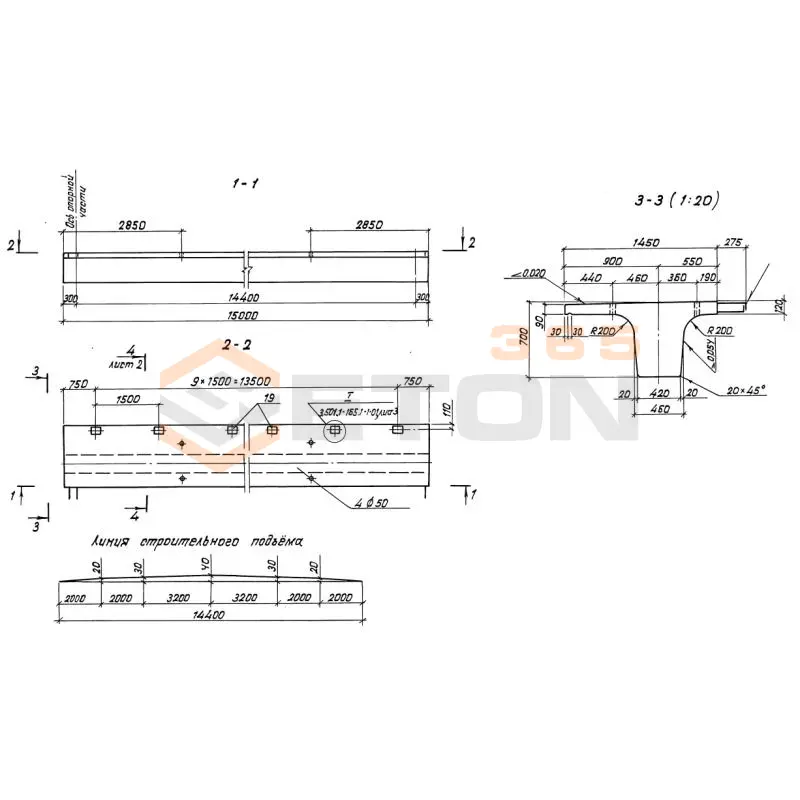 Балки Серия 3.501.1-165 Б 15 к 2-м