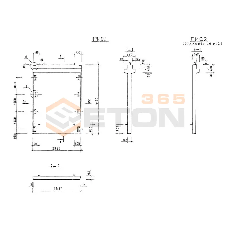 Диафрагмы жесткости 1.020-1/87 ( 1.020.1-7, 1.020-1/83, ИИ 04-1, 1.020.1-3пв ) Д 2-30-42