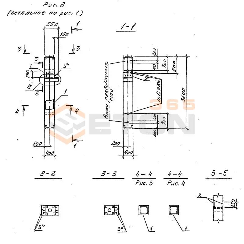 Колонны Серия 1.020.1-4 1КСД 36-00-3-40-00