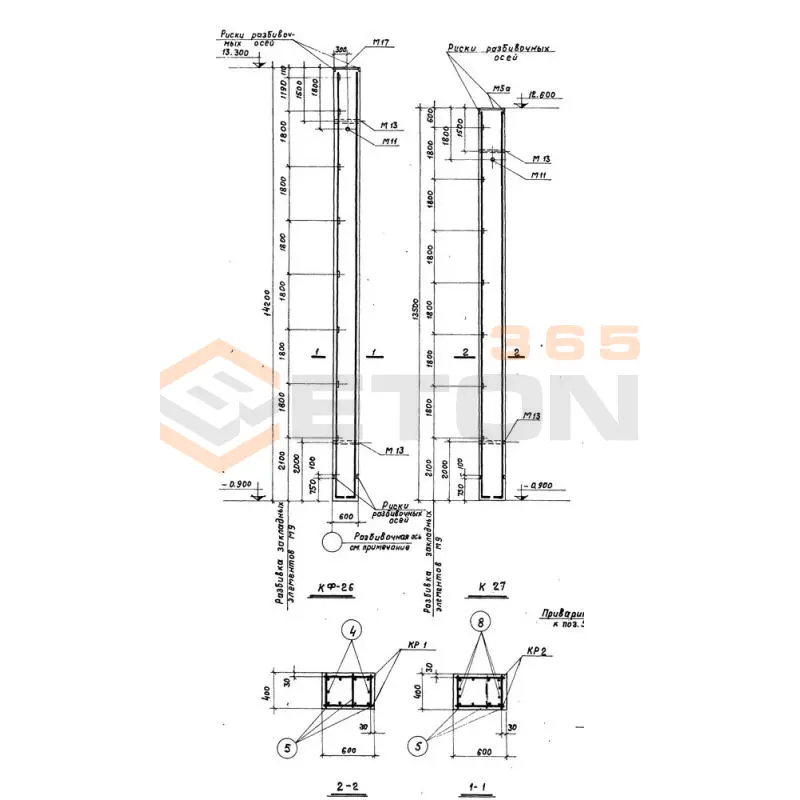Колонны Серия КЭ 01-55 К 27
