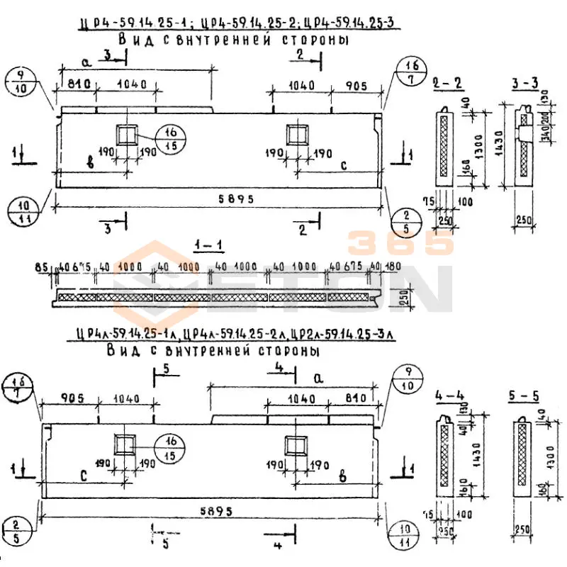 Панели наружных цокольных стен Серия 1.117-9 ЦР 4л-59-14-25-3 л (1.117-9)