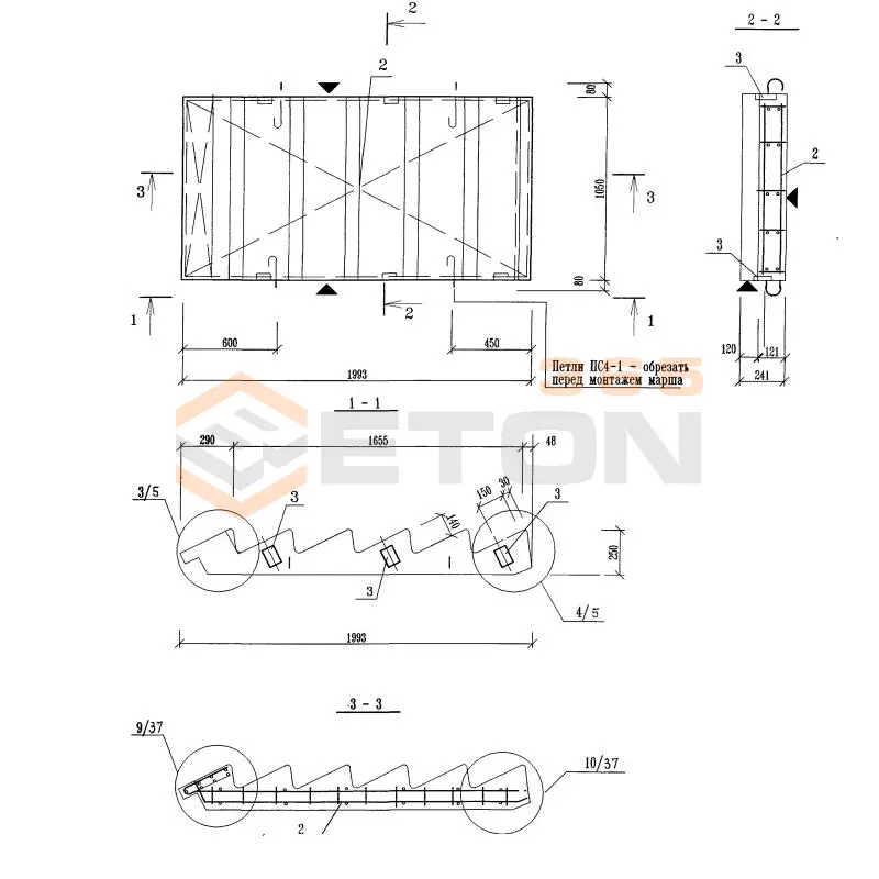 Лестничные марши Альбом ИЖ 4.2-1 ЛМ 2 г