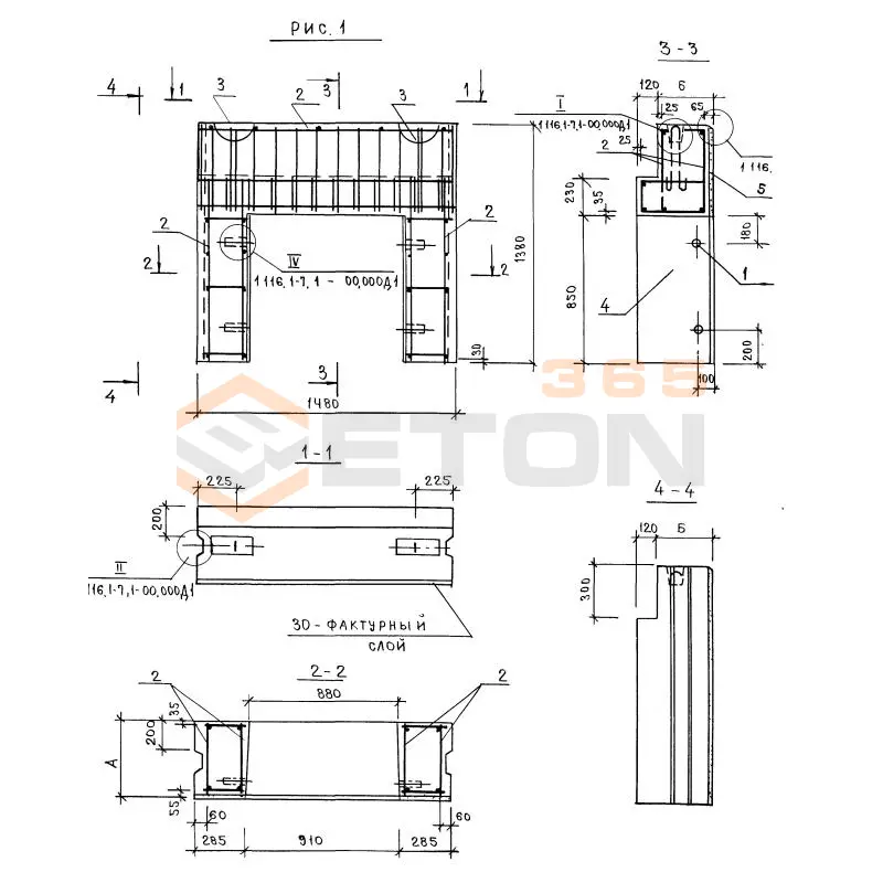 Блоки Серия 1.116.1-7 СБ 7,1-15-14-55 т-1,25