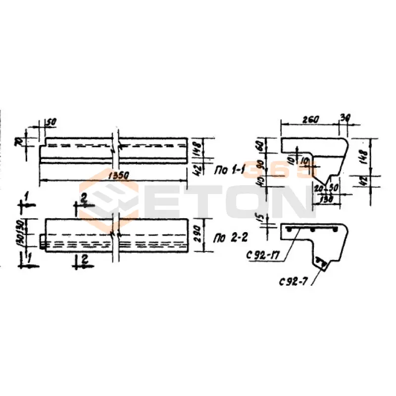Ступени Серия ИИ 03-02 СВ 14-1