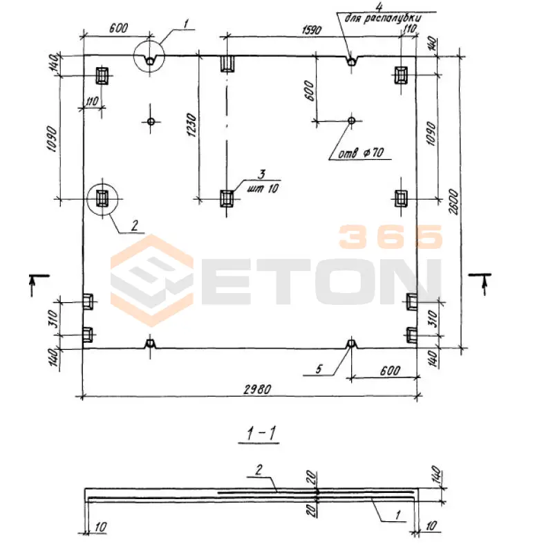 Плиты входа Серия 1.100.1-7 ПВ 30-26-14-2
