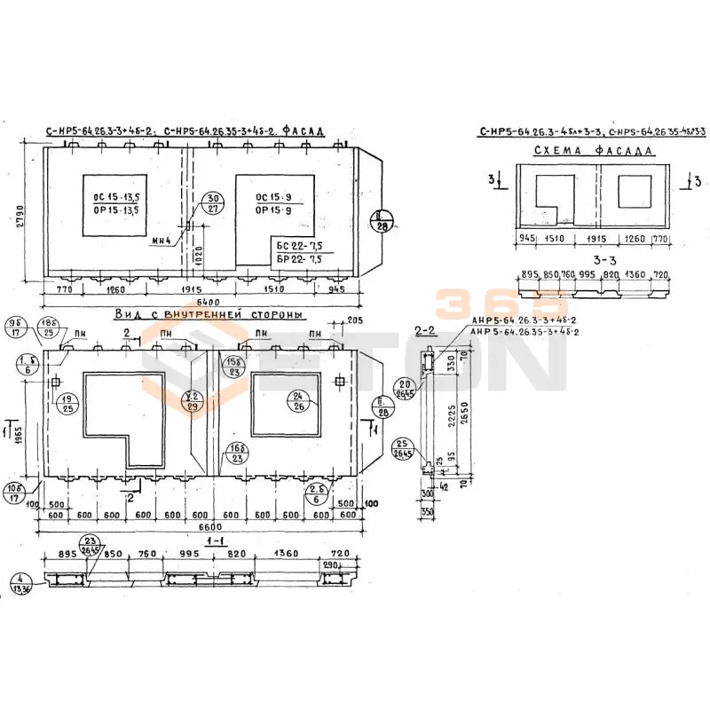 Панели наружных стен Серия 1.132.1-12с СНР 5-64-26-3-3+4б-2