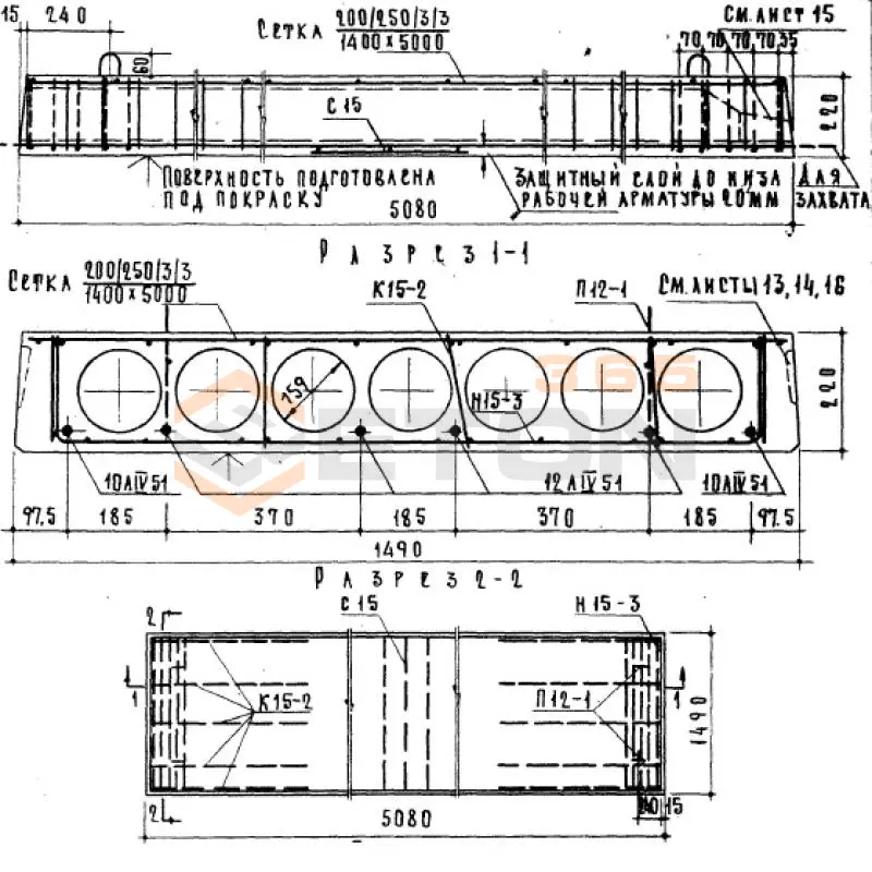 Панели многопустотные Серия 1.141-1 ПТ 51-15 АIV