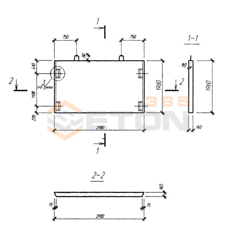 Диафрагмы жесткости плоские Серия Б1.020.1-7 Д 30-20 (Б1.020.1-7)