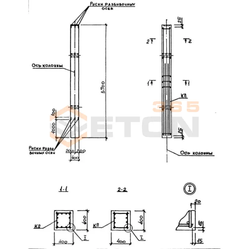 Колонны Серия 3.015-3/82 К 1-13 АтIVс