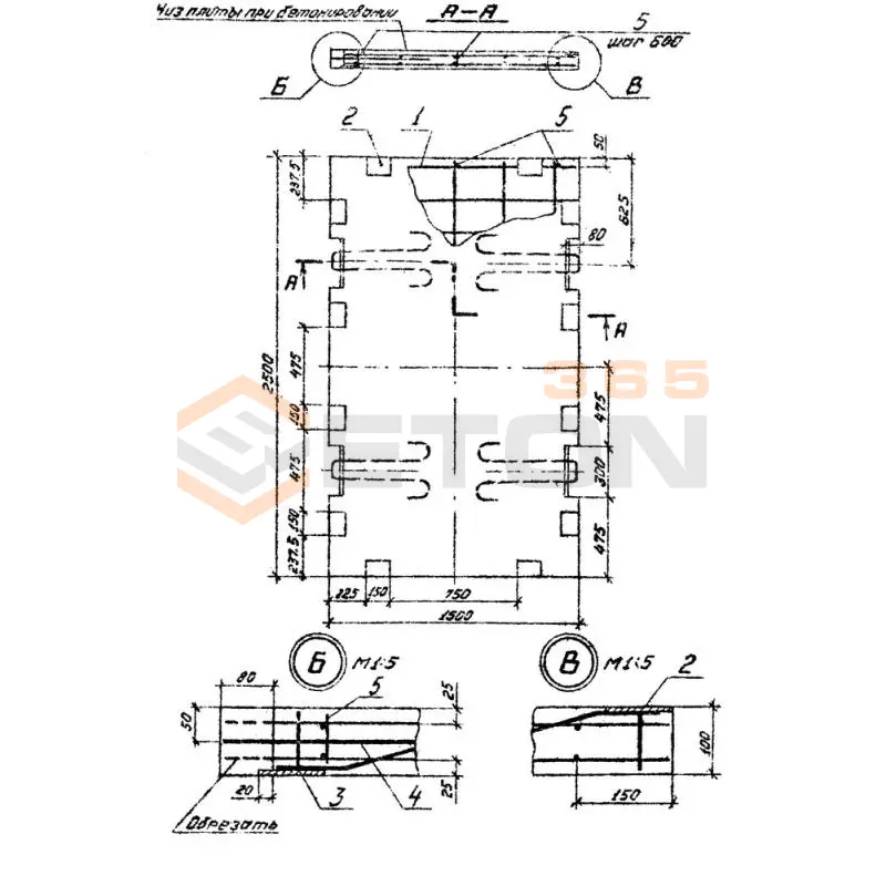 Плиты омоноличенные Серия 3.505.1-16 3ПО 10