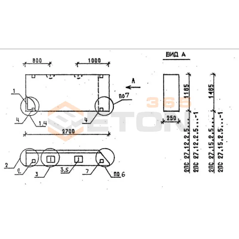 Панели стеновые толщиной 250 мм Серия 1.030.1-1/88 2ПС 27-15-2,5 я