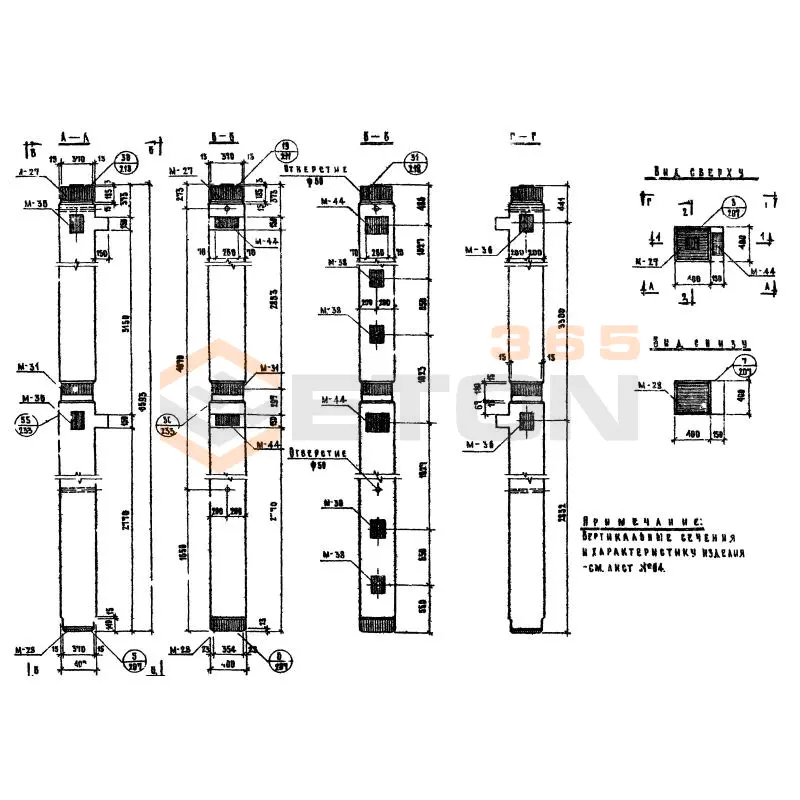 Колонны сечением 400х400 Серия ИИ 04-2 КП 42-66-4