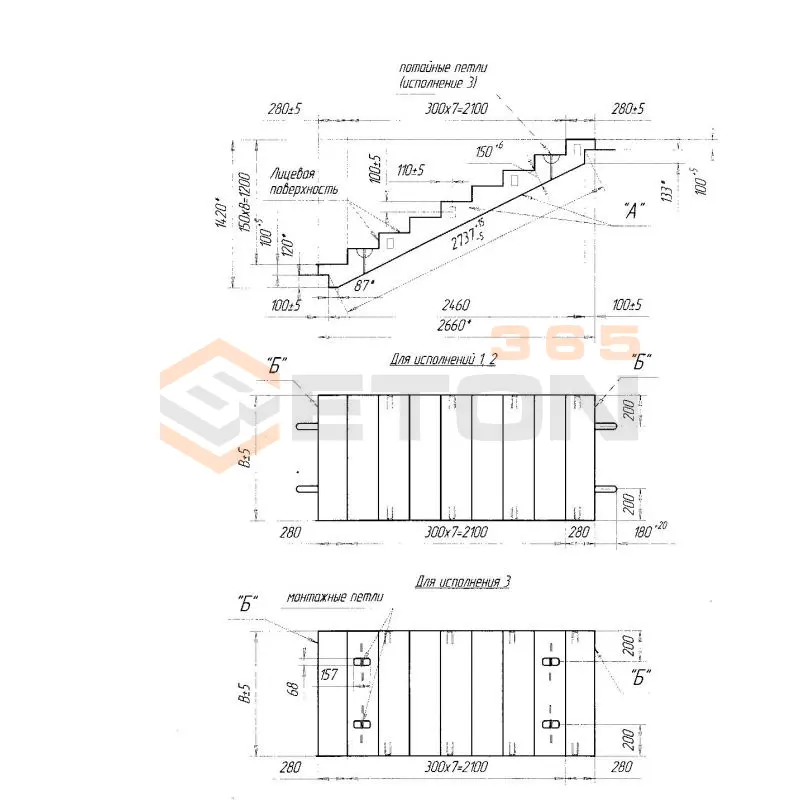 Лестничные марши Метро ЛМ 25-15-12