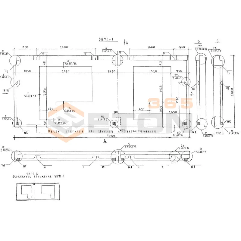 Панели наружных стен трехслойные Альбом 5РС 41-57 5Н 71-2 (Альбом 5РС 41-57)