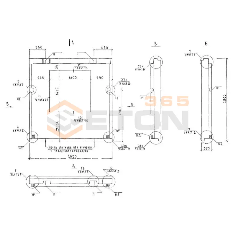 Панели наружных стен трехслойные Альбом 5РС 41-57 5Н 29-9 (Альбом 5РС 41-57)