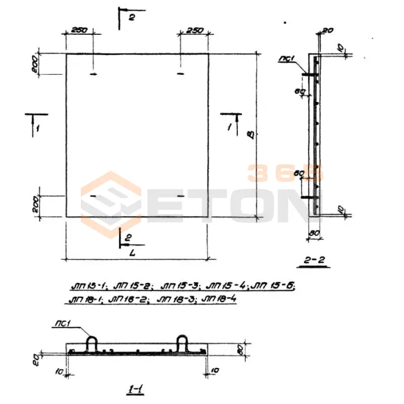 Плиты площадочные Серия 1.450-1 ЛП 18-2