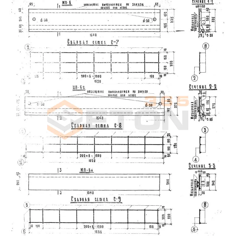 Проступи мозаичные Альбом НК 33-07 МП 6 в (Альбом НК 33-07)