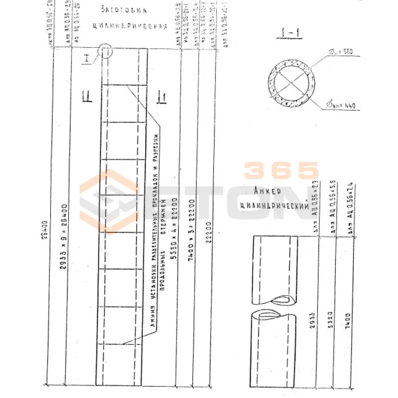 Анкера цилиндрические Серия 3.407.9-158 АЦ 0,56-5,5